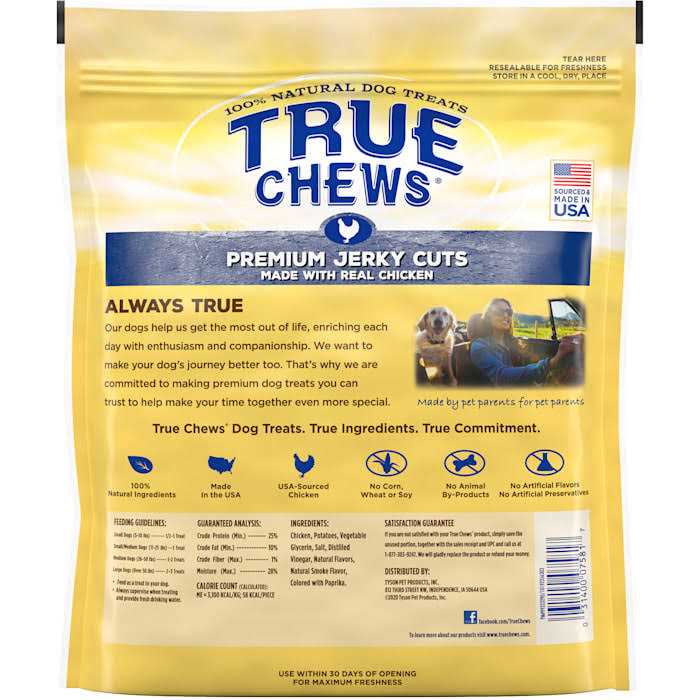 Dog Treats B94821