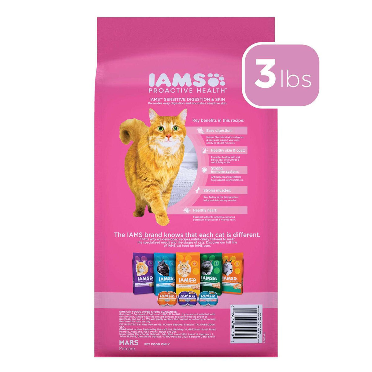 Sensitive Digestion & Skin Dry Cat Food S3459